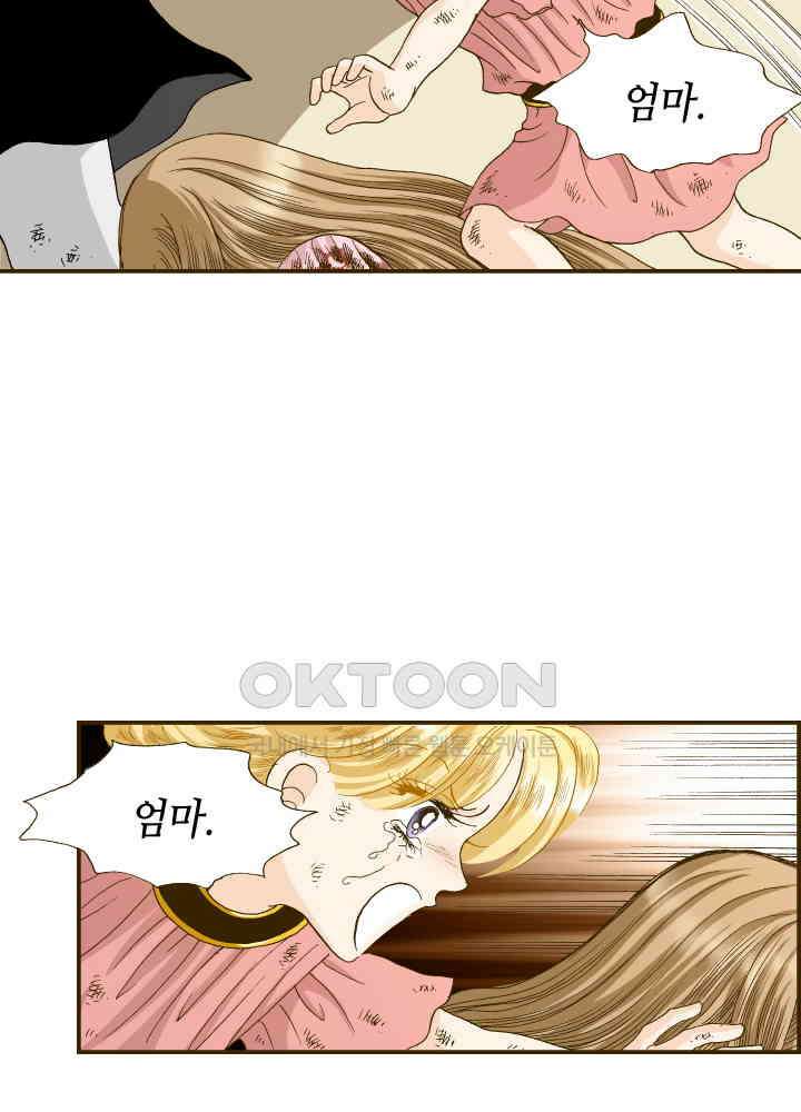 프린세스_347화 10