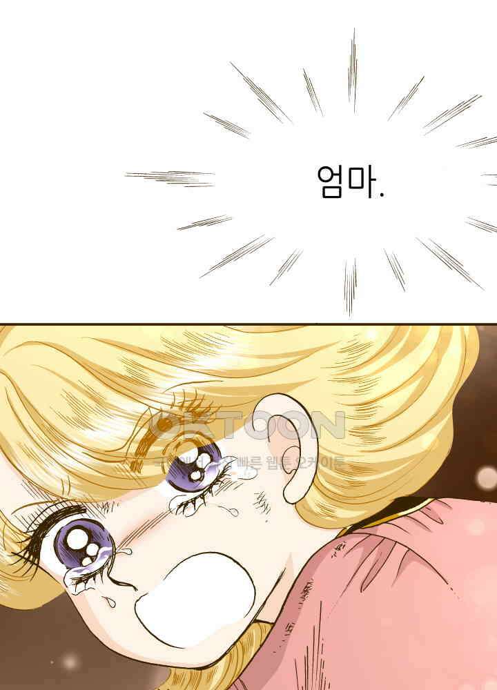 프린세스_347화 12