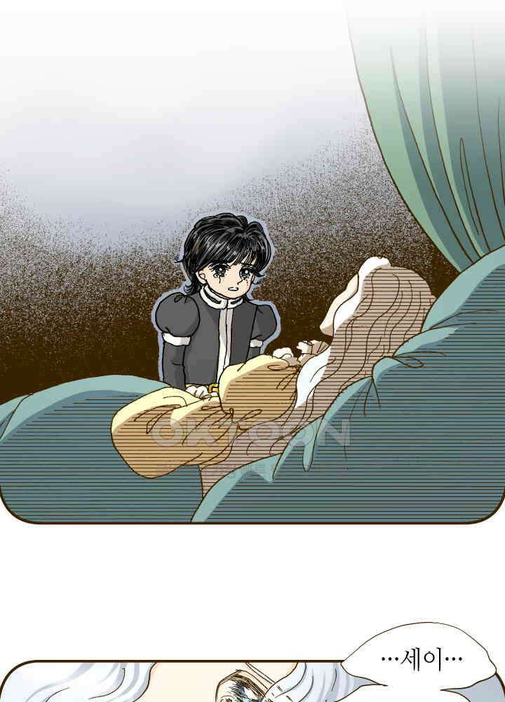 프린세스_347화 15