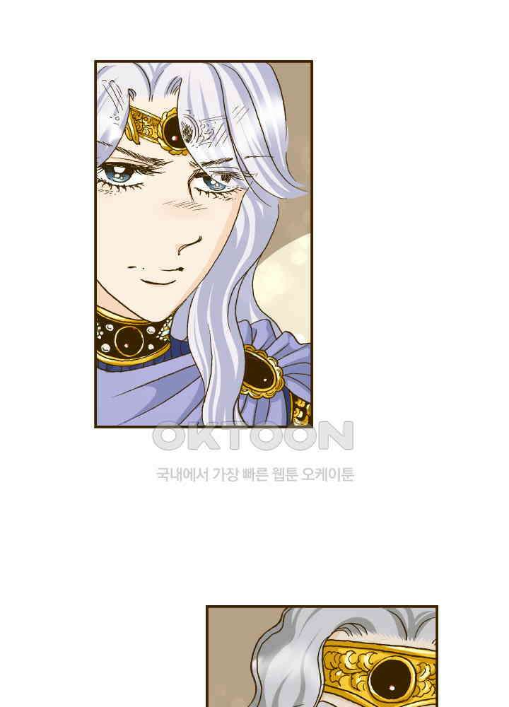 프린세스_351화 11