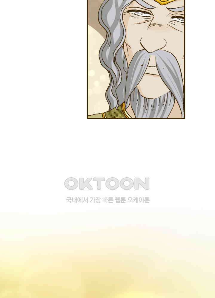 프린세스_351화 12