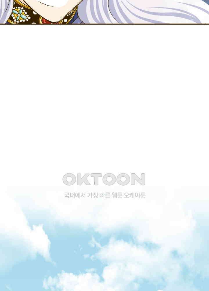 프린세스_353화 12