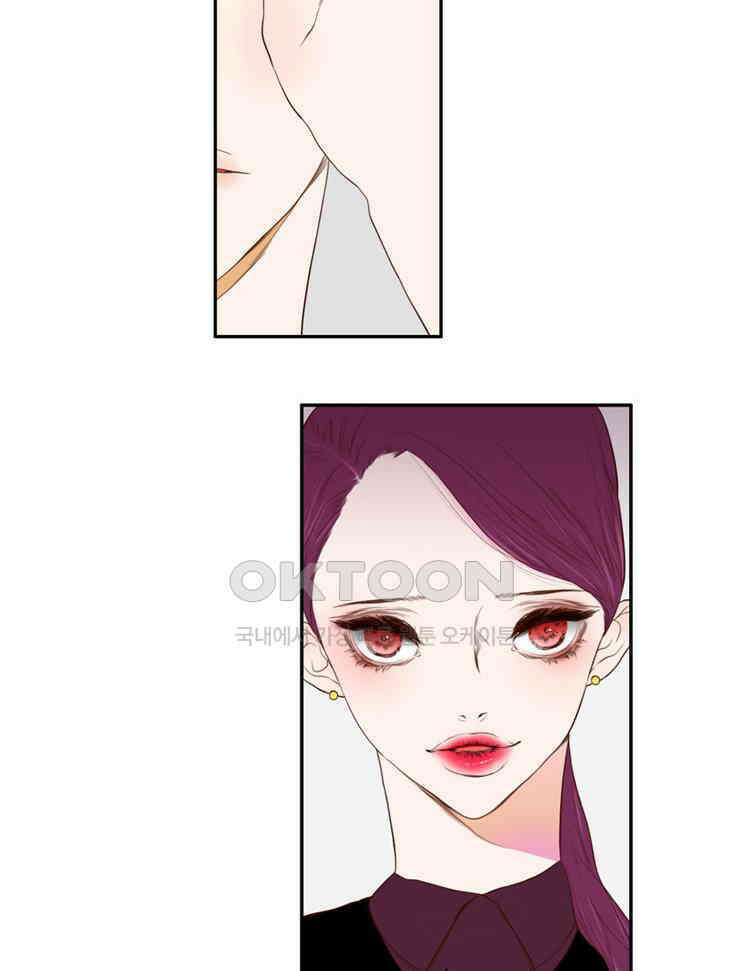 괴물 같은 아이돌 38화 13
