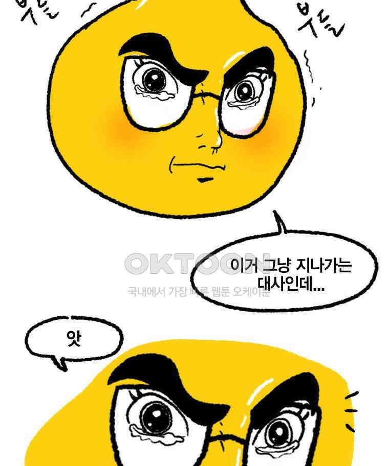 괴물 같은 아이돌 시즌2 후기 4