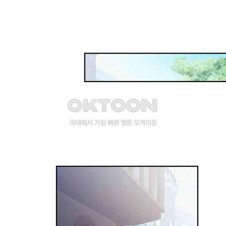 악역 영애의 페로몬 30화 10