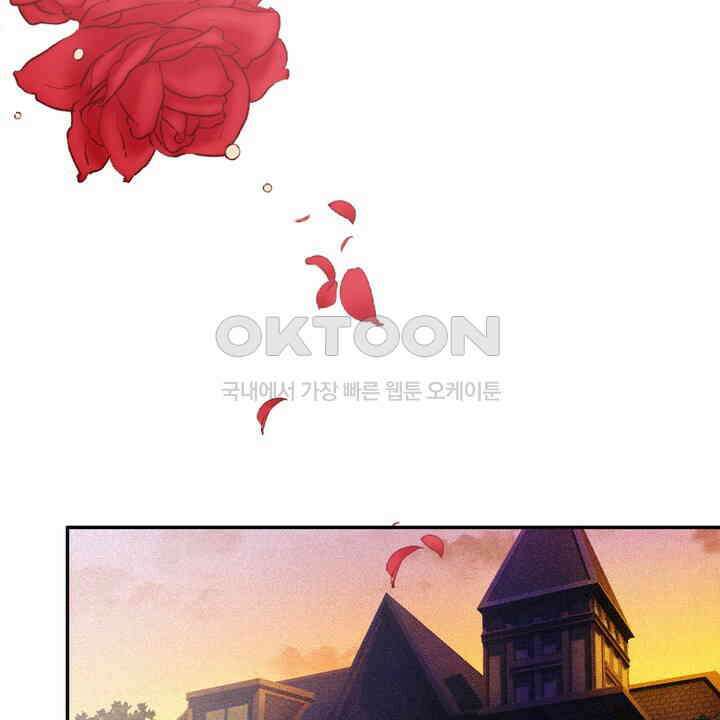 악역 영애의 페로몬 32화 8