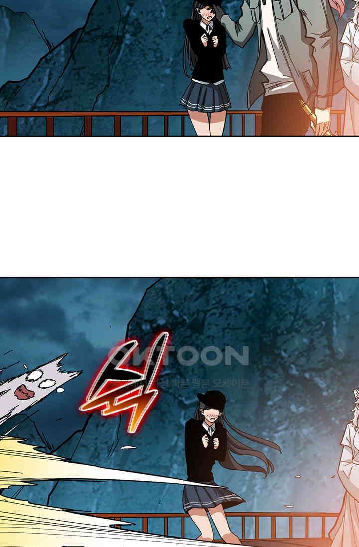 신은 나를 버렸다 231화 7