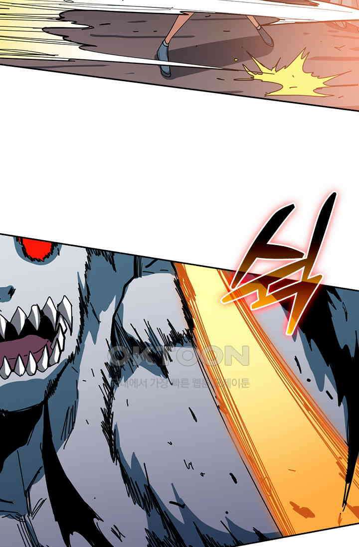 신은 나를 버렸다 231화 8
