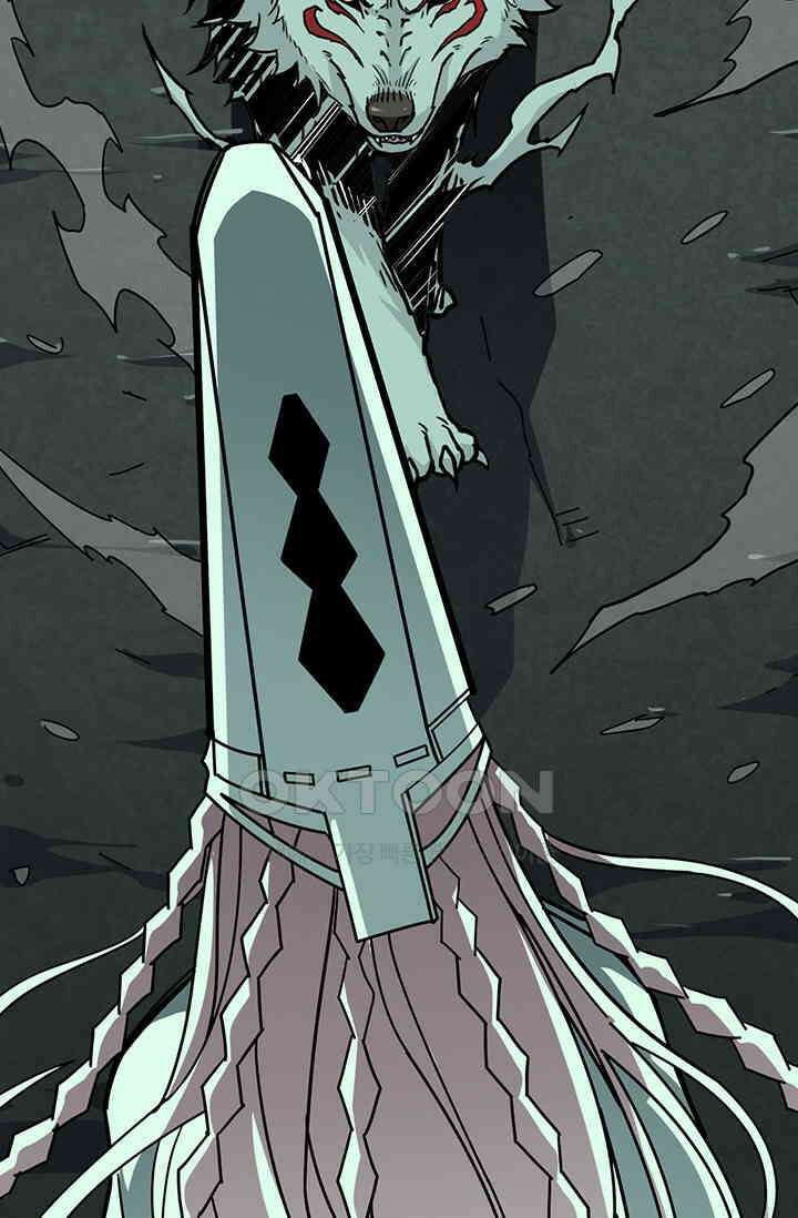 신은 나를 버렸다 241화 6