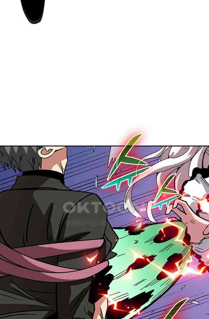 신은 나를 버렸다 241화 55
