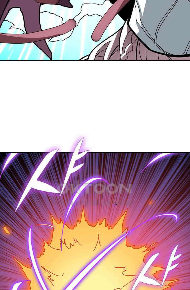 신은 나를 버렸다 241화 59