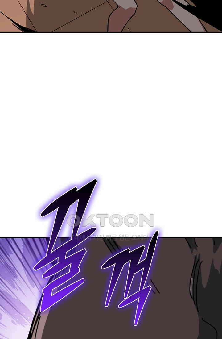 신은 나를 버렸다 249화 13