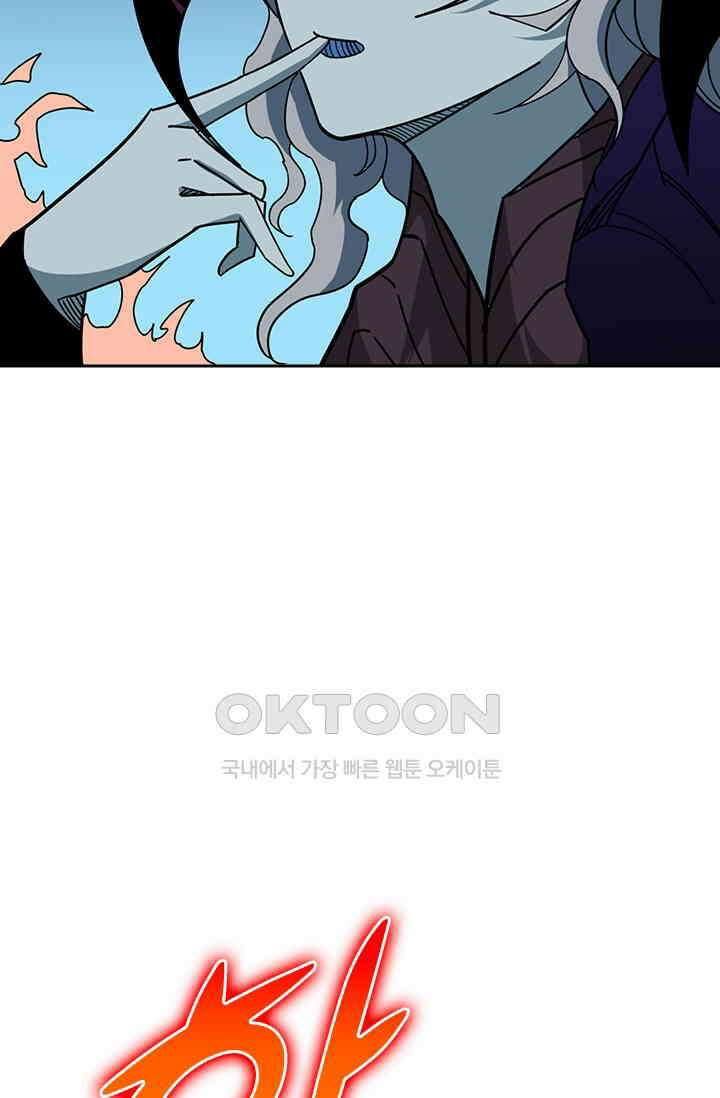 신은 나를 버렸다 249화 23
