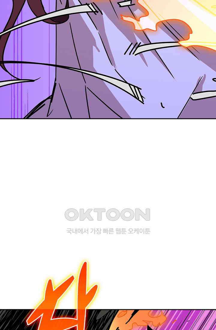 신은 나를 버렸다 249화 27
