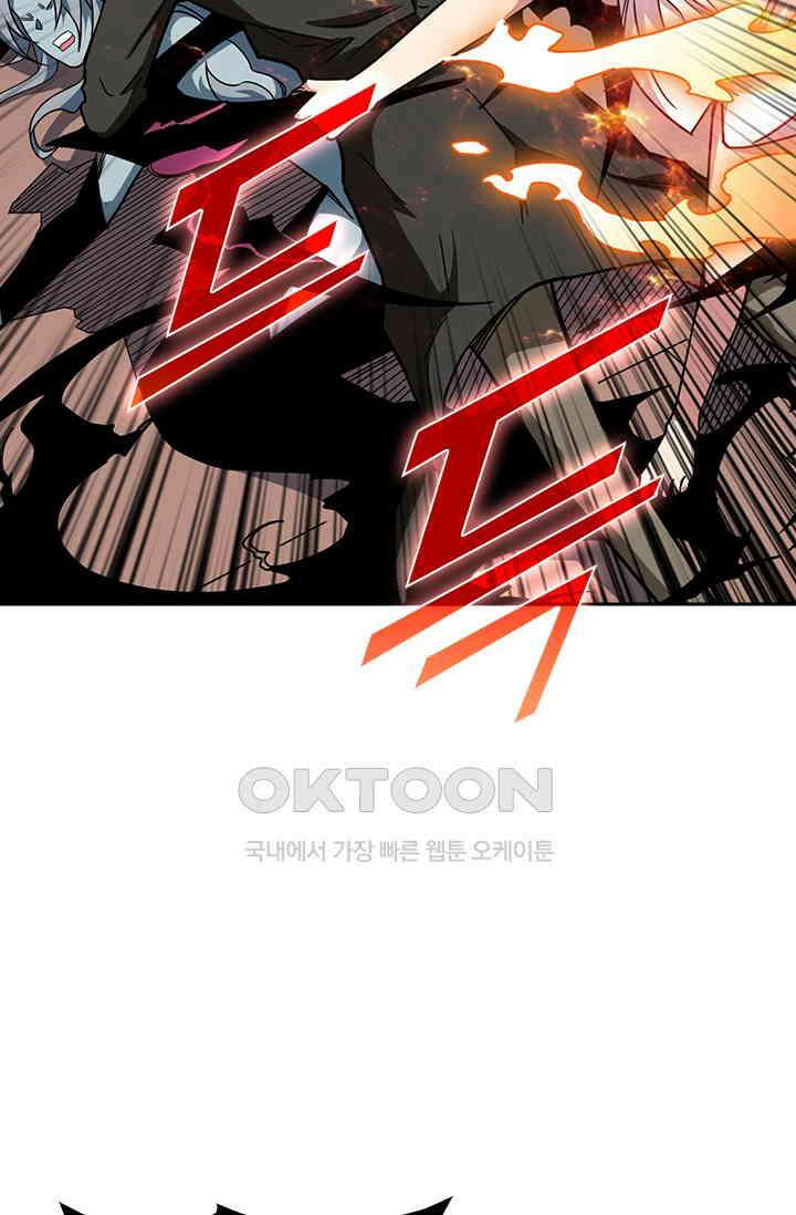 신은 나를 버렸다 249화 30
