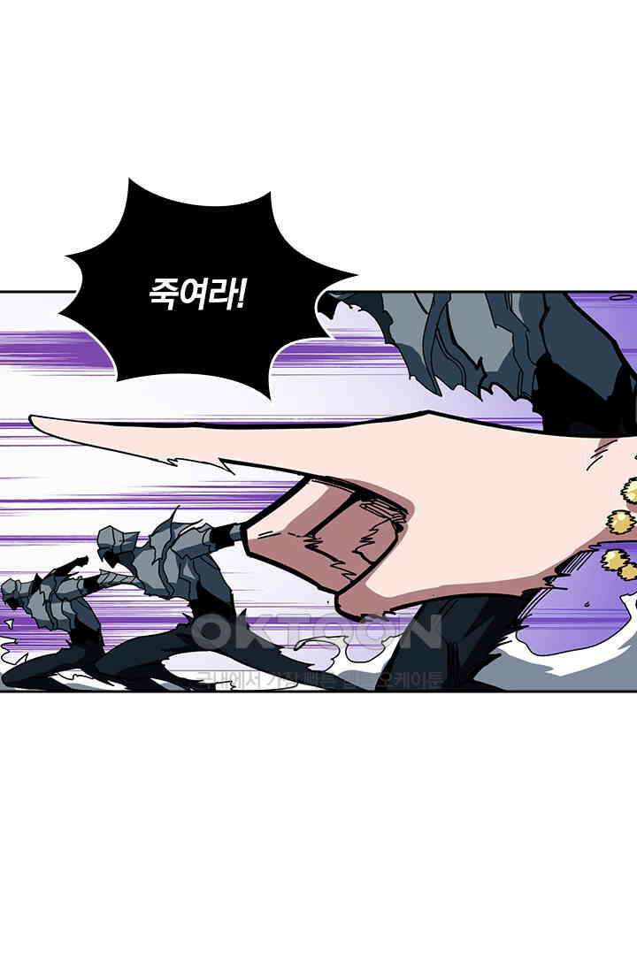 신은 나를 버렸다 249화 77