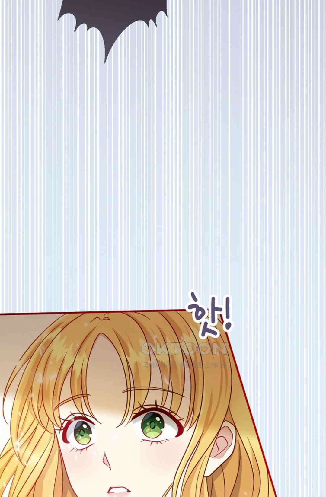 셀프로 바꾸는 배드엔딩 3화 3