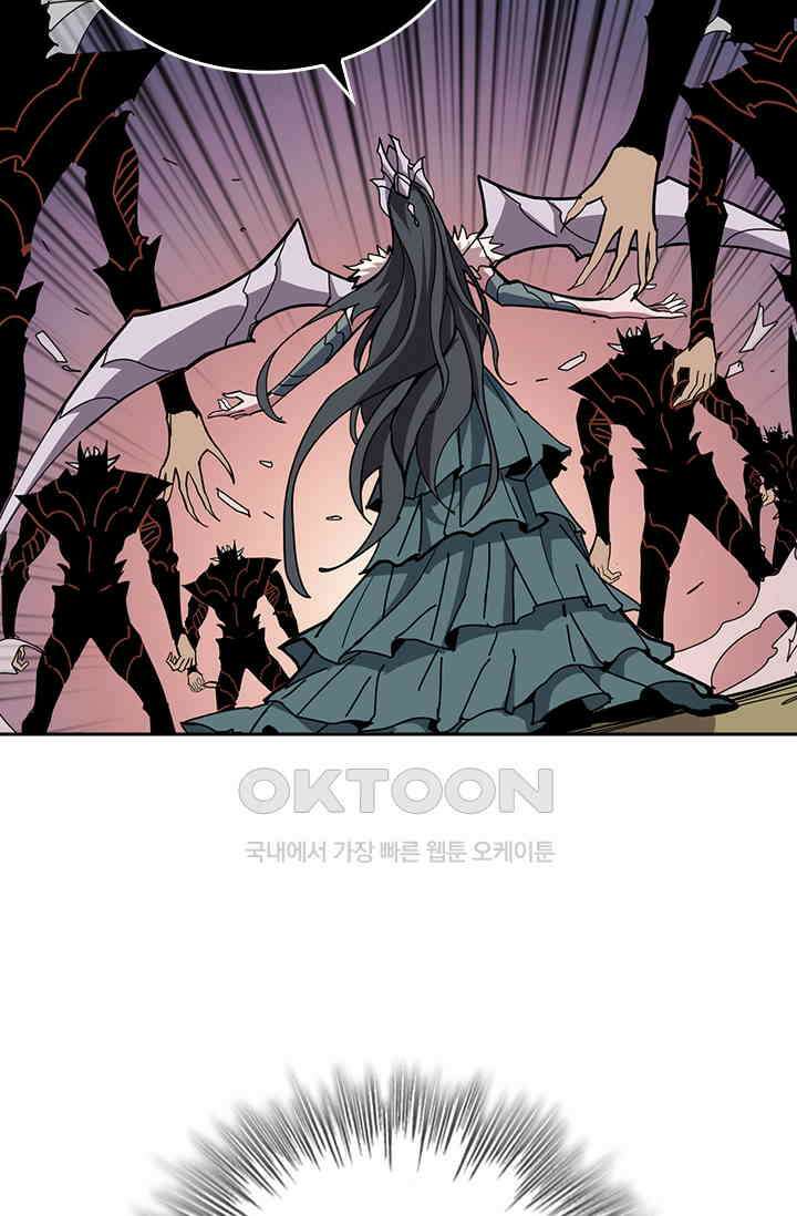신은 나를 버렸다 254화 11