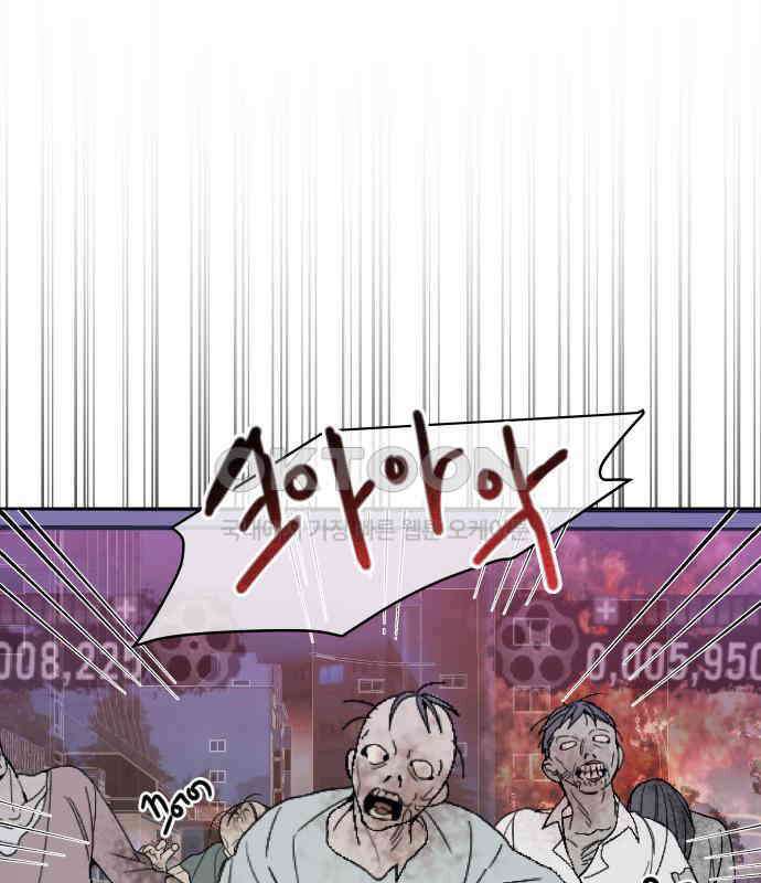 솔직하게 말해줘! 58화． 증상 8