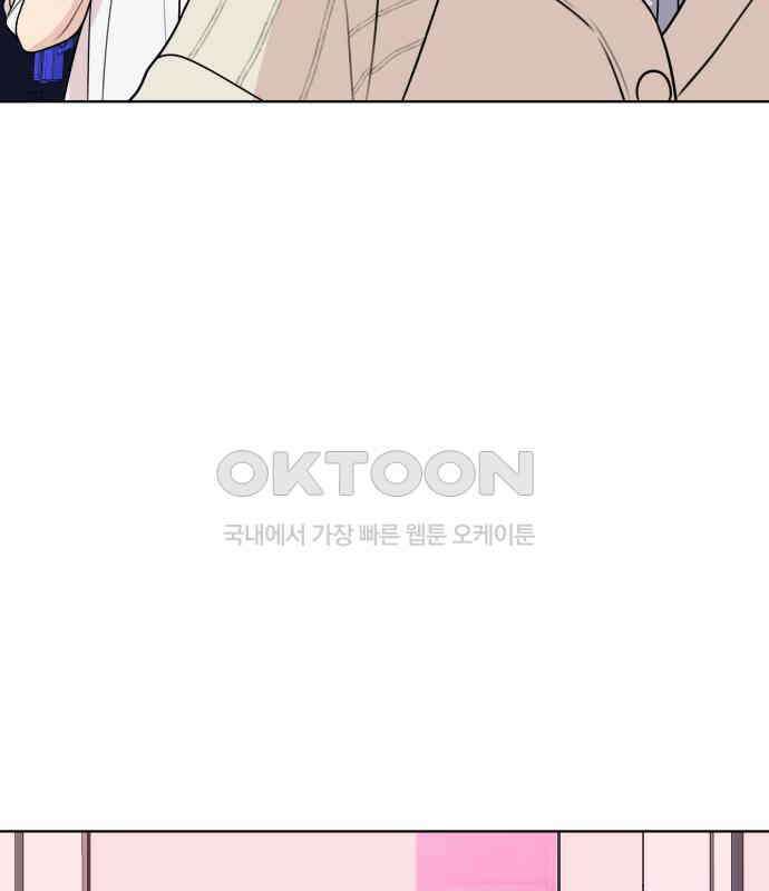 솔직하게 말해줘! 58화． 증상 14