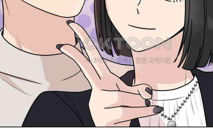 솔직하게 말해줘! 58화． 증상 37