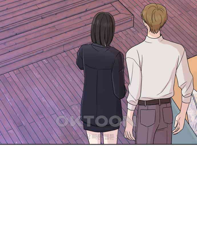 솔직하게 말해줘! 58화． 증상 39