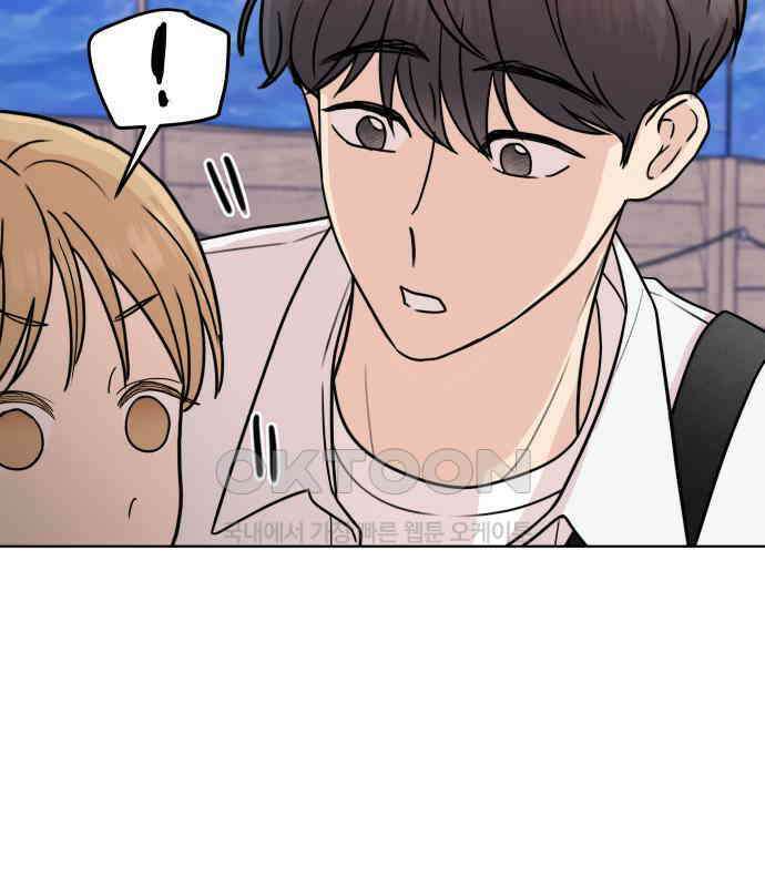 솔직하게 말해줘! 58화． 증상 58