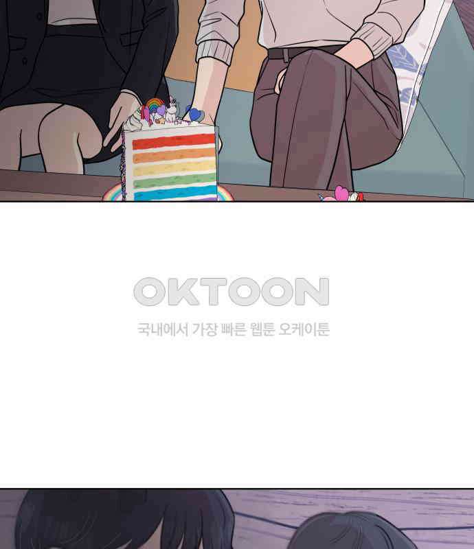 솔직하게 말해줘! 58화． 증상 91