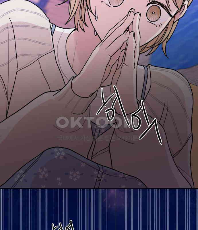 솔직하게 말해줘! 58화． 증상 96