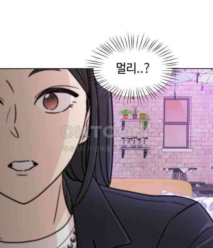 솔직하게 말해줘! 58화． 증상 106