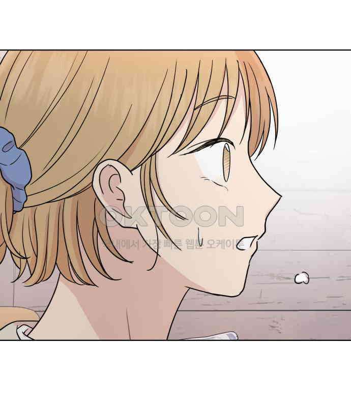솔직하게 말해줘! 58화． 증상 111