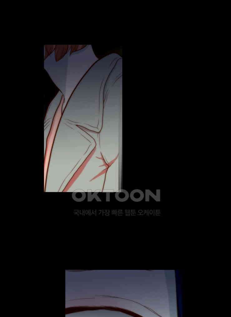 괴물 같은 아이돌 84화 10