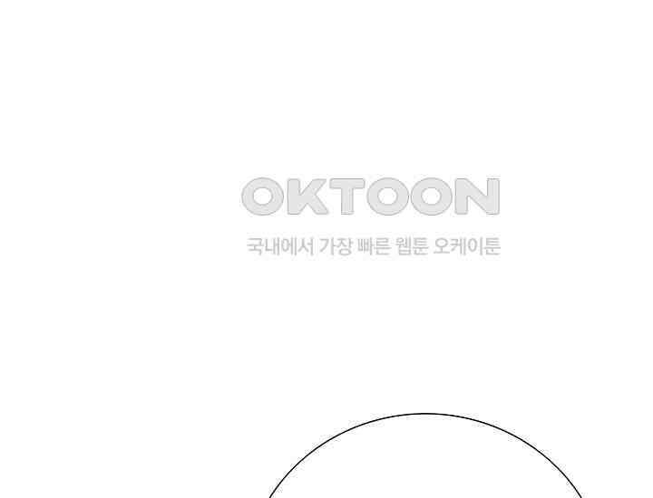예쁘게 우는 남자 24화 3