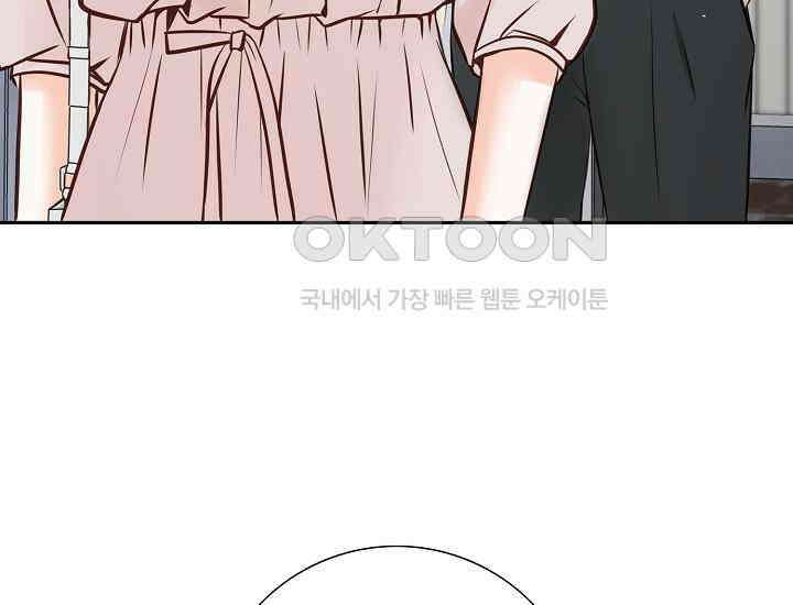 예쁘게 우는 남자 24화 6