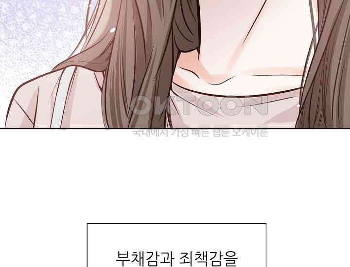 예쁘게 우는 남자 24화 10