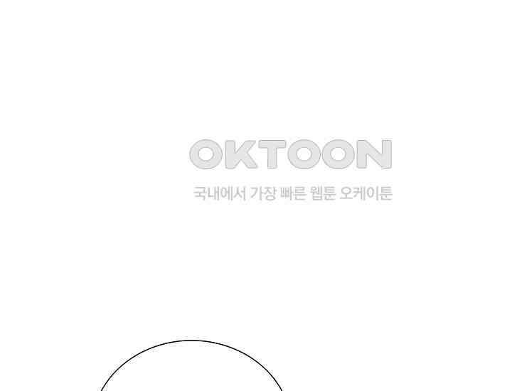 예쁘게 우는 남자 24화 14