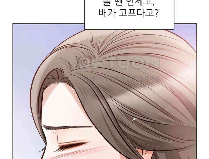 예쁘게 우는 남자 24화 18