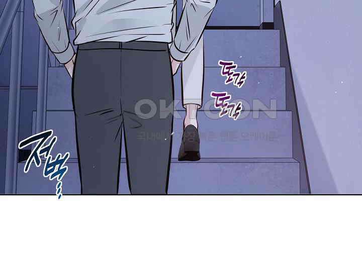예쁘게 우는 남자 24화 25
