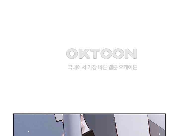 예쁘게 우는 남자 24화 26