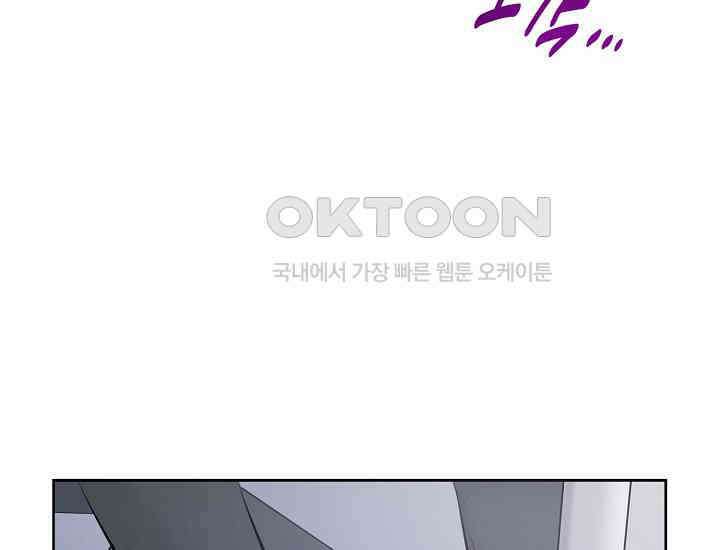 예쁘게 우는 남자 24화 28