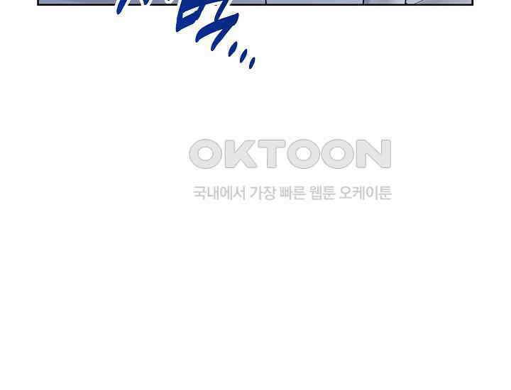 예쁘게 우는 남자 24화 30