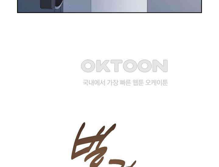 예쁘게 우는 남자 24화 37