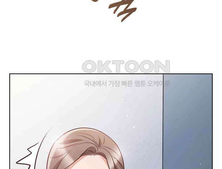 예쁘게 우는 남자 24화 38
