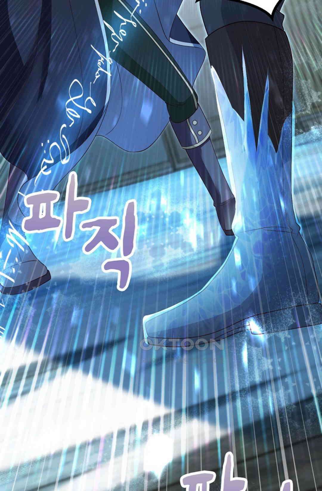 셀프로 바꾸는 배드엔딩 44화 9