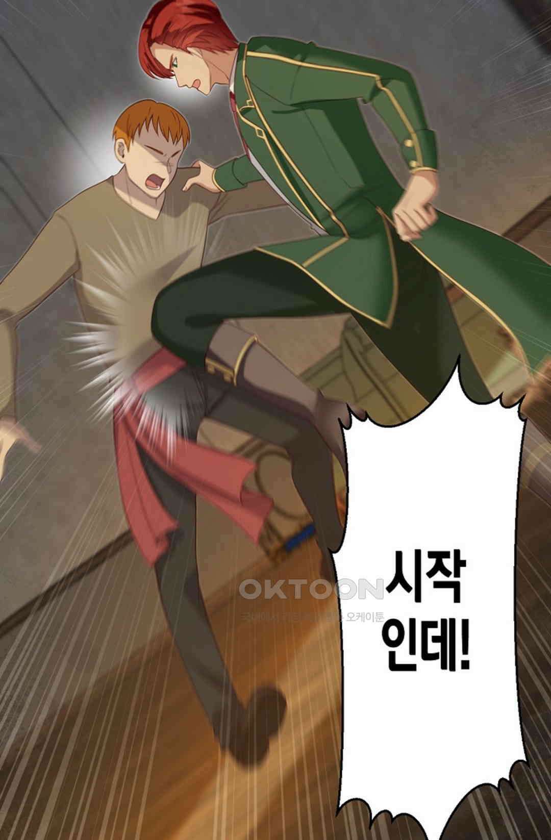 셀프로 바꾸는 배드엔딩 44화 28