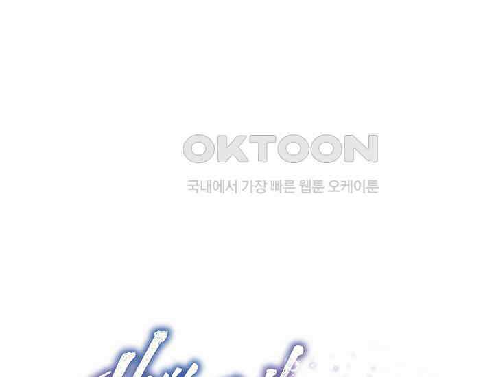예쁘게 우는 남자 37화 1