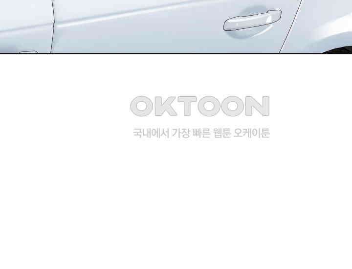 예쁘게 우는 남자 37화 9