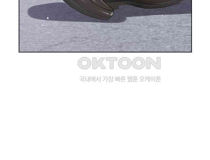 예쁘게 우는 남자 37화 11