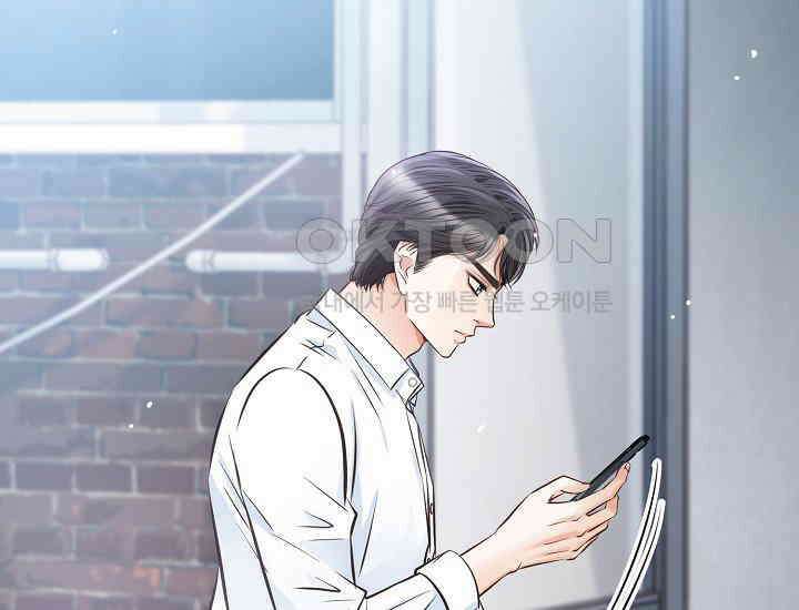 예쁘게 우는 남자 37화 13