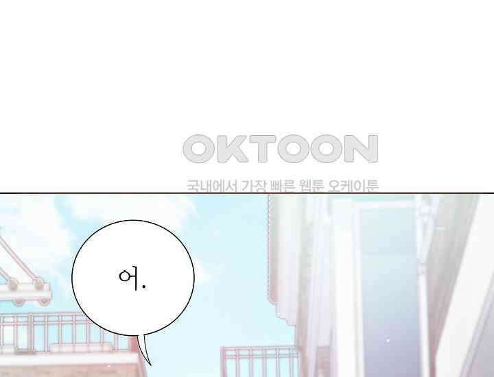 예쁘게 우는 남자 37화 18